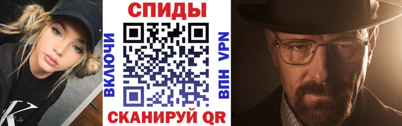 ссылка на мегу рабочий сайт  Геленджик  Амфетамин 97% 