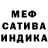Метадон мёд Villages dreamin