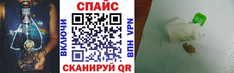 Бутират бутик  хочу наркоту  Геленджик 