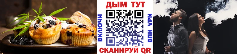 Еда ТГК марихуана Геленджик