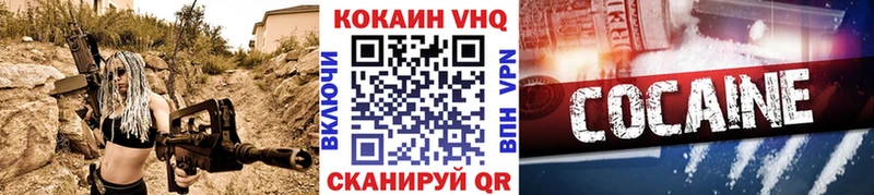 магазин продажи   omg как войти  КОКАИН Columbia  Геленджик 