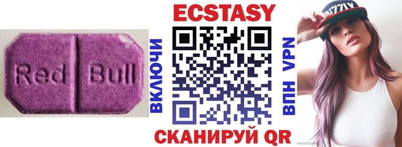 как найти закладки  Геленджик  ЭКСТАЗИ бентли 