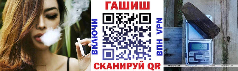 ГАШИШ гашик  darknet какой сайт  Геленджик  продажа наркотиков 