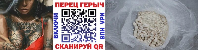 Героин хмурый продажа наркотиков Геленджик