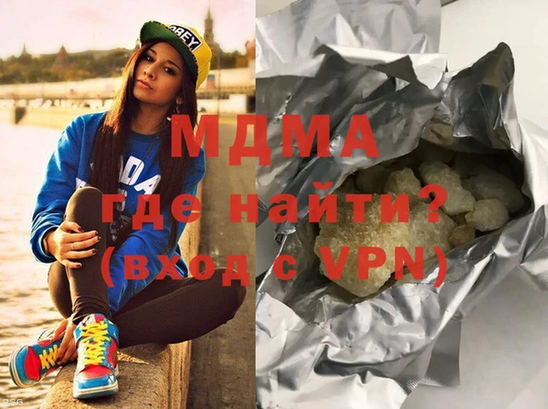 мдма Балабаново