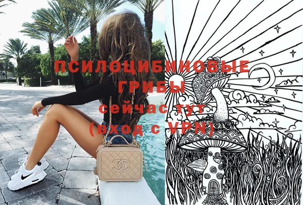 альфа пвп Балахна