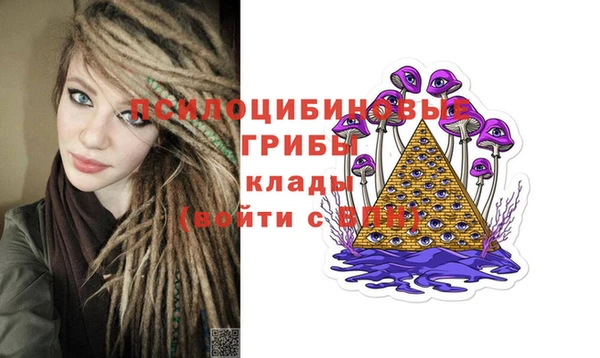 альфа пвп Балахна