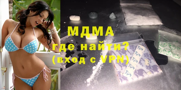 альфа пвп Балахна