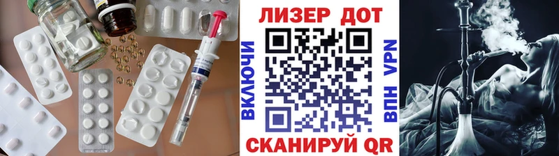 как найти закладки  Геленджик  Лсд 25 экстази ecstasy 
