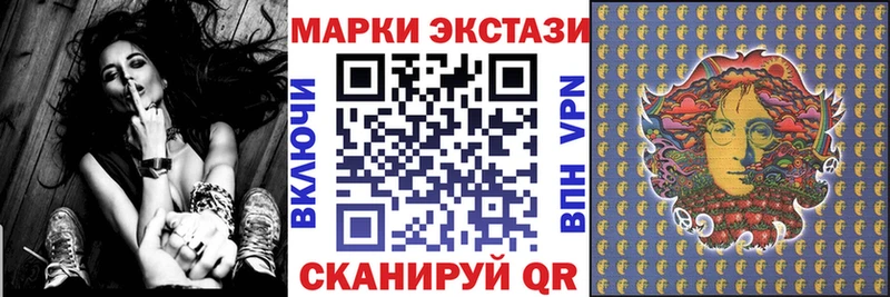 Марки NBOMe 1,8мг Геленджик