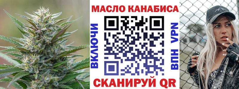 ТГК Wax  Геленджик 