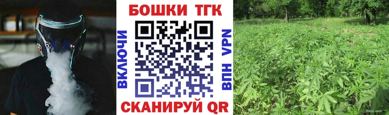 Шишки марихуана AK-47  это Telegram  Геленджик 